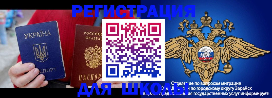 найти адрес прописки в Асино